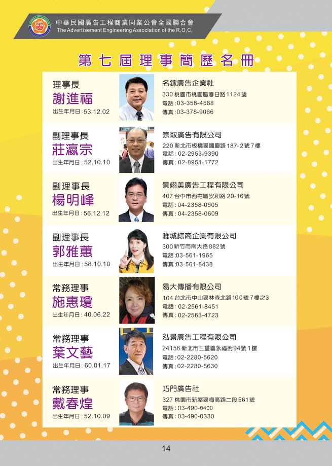 �@�i�t�� ��r, �H���y��, �q��, �H�� ���Ϥ�

AI ���ͪ����e�i�ण���T�C