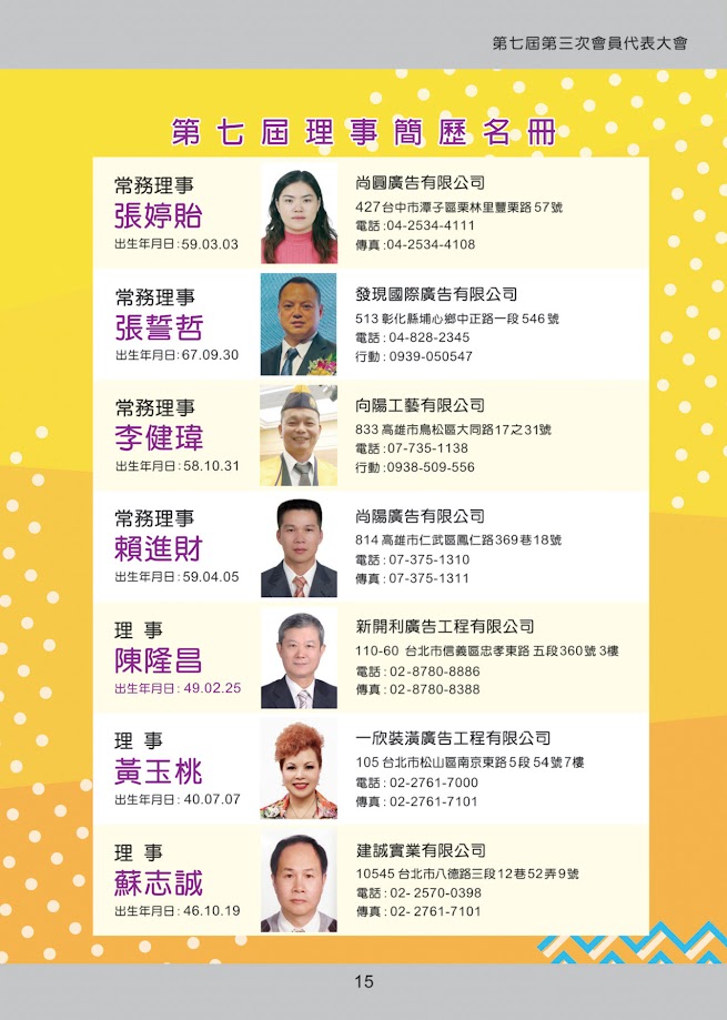 �@�i�t�� ��r, �H���y��, �q��, �ù��^���e�� ���Ϥ�

AI ���ͪ����e�i�ण���T�C