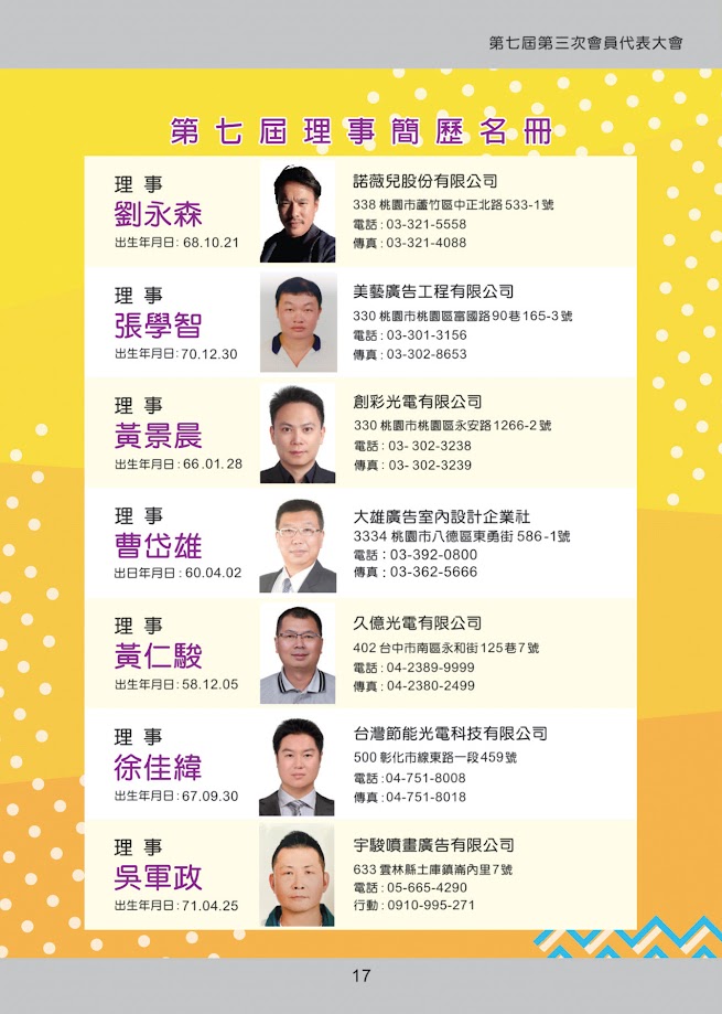 �@�i�t�� ��r, �q��, �H���y��, �ù��^���e�� ���Ϥ�

AI ���ͪ����e�i�ण���T�C