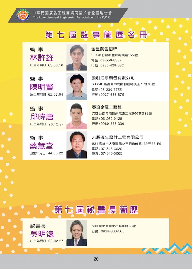 �@�i�t�� ��r, �H���y��, �H��, �ù��^���e�� ���Ϥ�

AI ���ͪ����e�i�ण���T�C