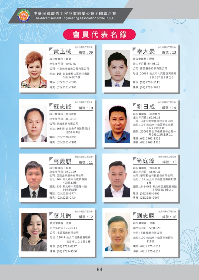 �@�i�t�� ��r, �H���y��, �H��, �k�H ���Ϥ�

AI ���ͪ����e�i�ण���T�C