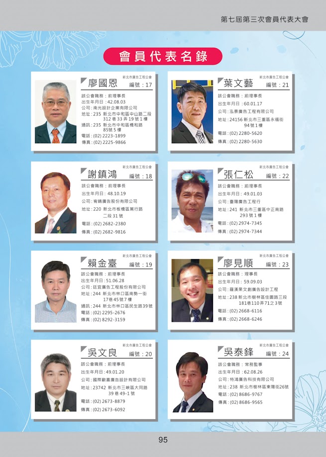 �@�i�t�� ��r, �H���y��, �H��, �k�H ���Ϥ�

AI ���ͪ����e�i�ण���T�C