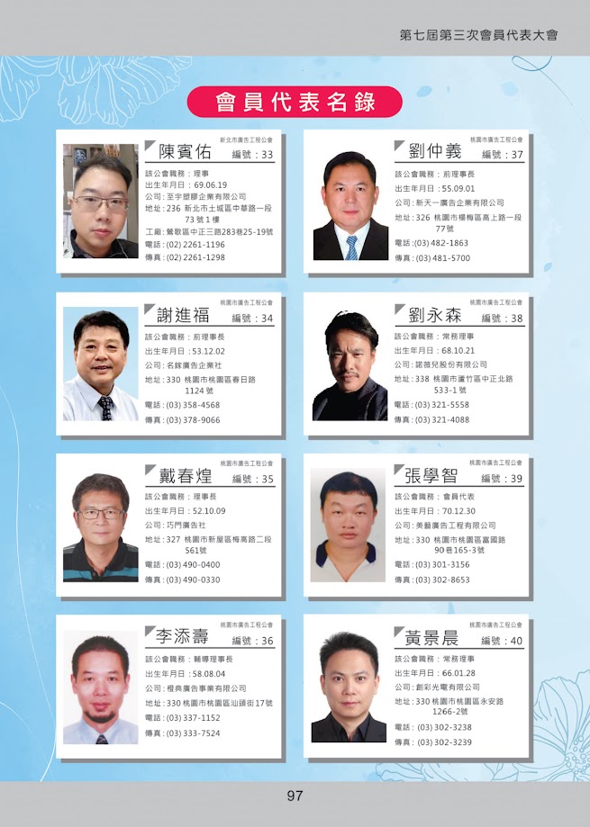 �@�i�t�� ��r, �H���y��, �H��, �k�H ���Ϥ�

AI ���ͪ����e�i�ण���T�C