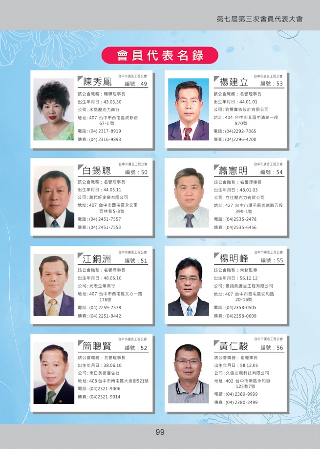 �@�i�t�� ��r, �H���y��, �H��, �k�H ���Ϥ�

AI ���ͪ����e�i�ण���T�C