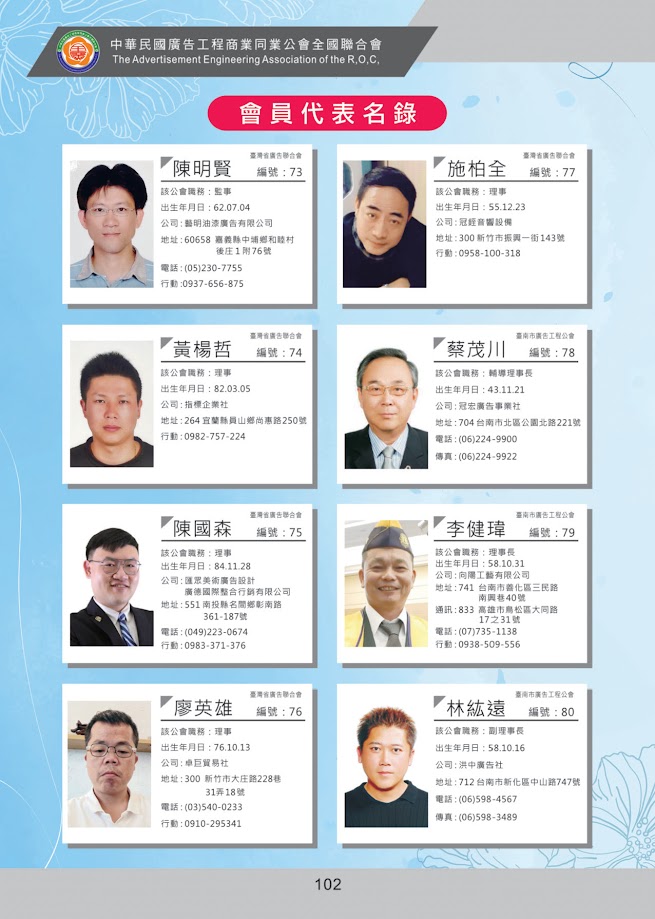 �@�i�t�� ��r, �H���y��, �H��, �k�H ���Ϥ�

AI ���ͪ����e�i�ण���T�C