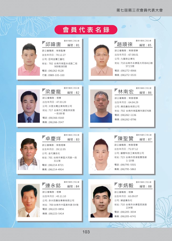 �@�i�t�� ��r, �H���y��, �H��, �k�H ���Ϥ�

AI ���ͪ����e�i�ण���T�C