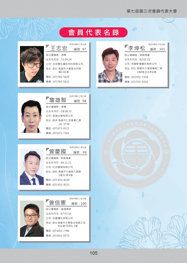 �@�i�t�� ��r, �H���y��, �H��, �ù��^���e�� ���Ϥ�

AI ���ͪ����e�i�ण���T�C